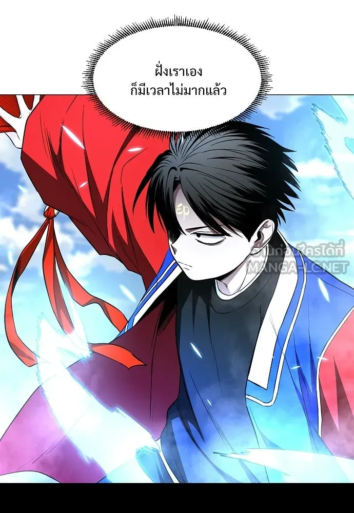 JAKDU ตอนที่ 81 รูปที่ 42