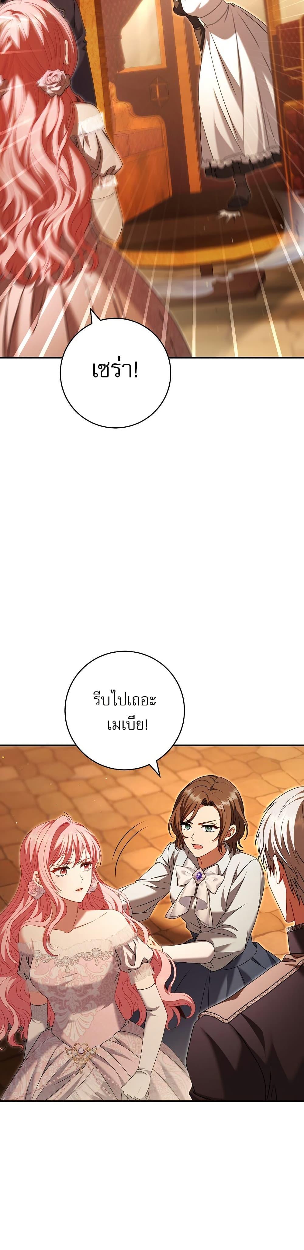 Manga-lc-com อ่านมังงะ อ่านการ์ตูน ออนไลน์ ฟรี Rather Than The Son, I’ll Take The Father ตอนที่ 1 2 3 4 5 6 7 8 9 10 11 12 13 14 ฟรี ไม่มีโฆษณา Manga-lc - อ่าน มังงะ อ่าน การ์ตูน ออนไลน์ อ่านมังงะ ฟรี