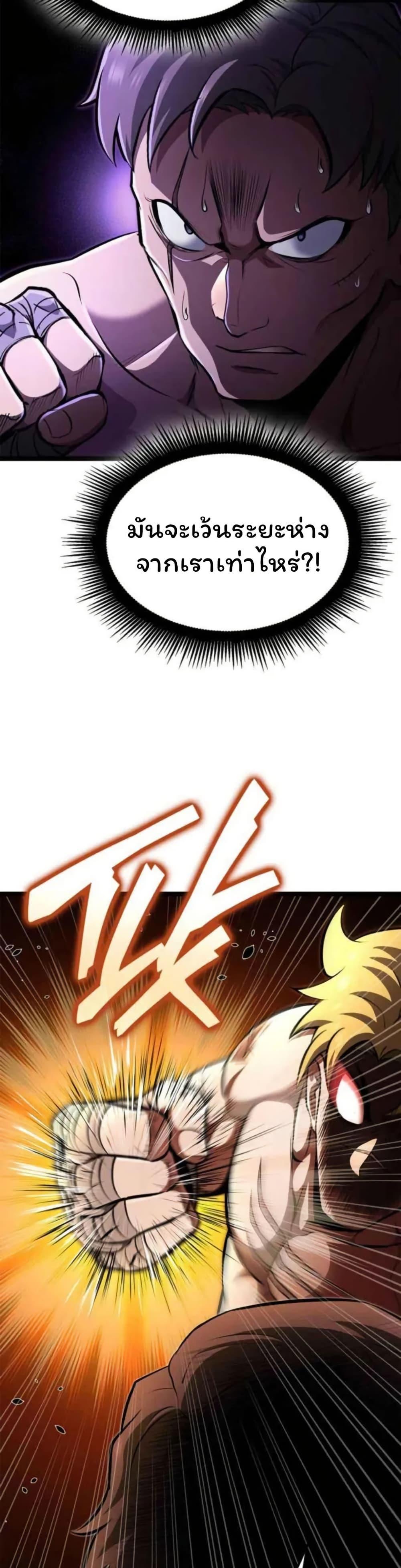 Manga-lc-com อ่านมังงะ อ่านการ์ตูน ออนไลน์ ฟรี Boxer Kali ตอนที่ 1 2 3 4 5 6 7 8 9 10 11 12 13 14 ฟรี ไม่มีโฆษณา Manga-lc - อ่าน มังงะ อ่าน การ์ตูน ออนไลน์ อ่านมังงะ ฟรี