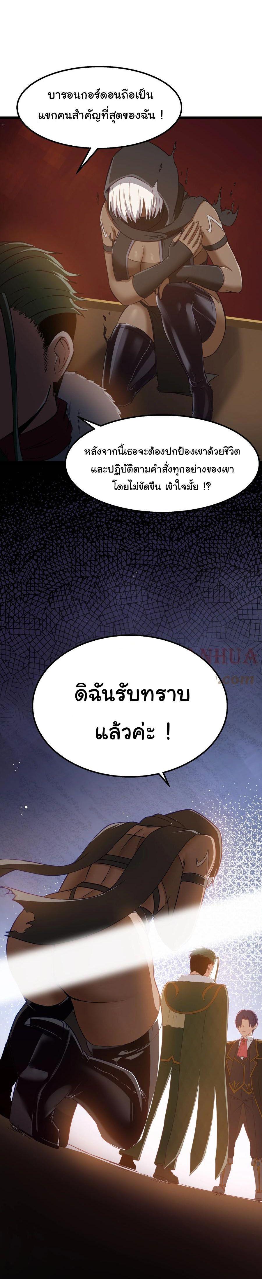 Manga-lc-com อ่านมังงะ อ่านการ์ตูน ออนไลน์ ฟรี This Hero is a Money Supremacist ตอนที่ 1 2 3 4 5 6 7 8 9 10 11 12 13 14 ฟรี ไม่มีโฆษณา Manga-lc - อ่าน มังงะ อ่าน การ์ตูน ออนไลน์ อ่านมังงะ ฟรี