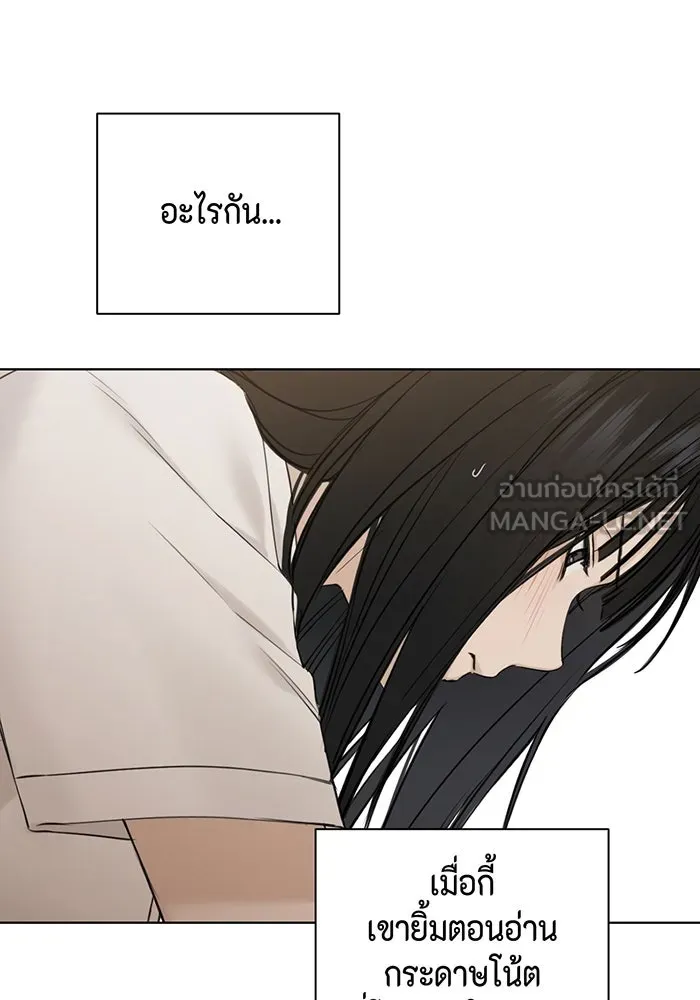 เพียงรุ่งอรุณ ตอนที่ 23 รูปที่ 54