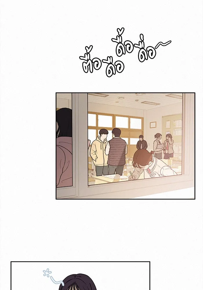 ปฏิบัติการรักวุ่นหัวใจ ตอนที่ 26 รูปที่ 73