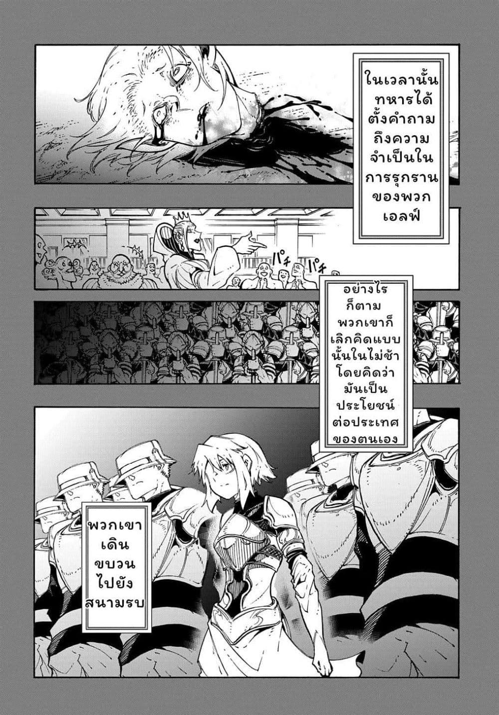 Manga-lc-com อ่านมังงะ อ่านการ์ตูน ออนไลน์ ฟรี Meccha Shoukan Sareta Ken ตอนที่ 1 2 3 4 5 6 7 8 9 10 11 12 13 14 ฟรี ไม่มีโฆษณา Manga-lc - อ่าน มังงะ อ่าน การ์ตูน ออนไลน์ อ่านมังงะ ฟรี