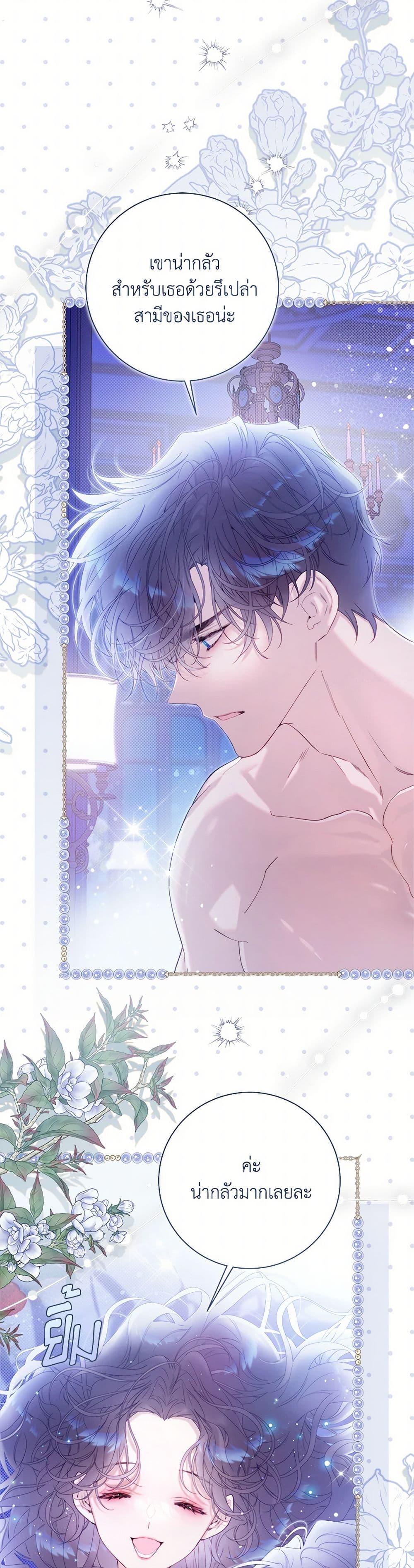 Manga-lc-com อ่านมังงะ อ่านการ์ตูน ออนไลน์ ฟรี Beatrice ตอนที่ 1 2 3 4 5 6 7 8 9 10 11 12 13 14 ฟรี ไม่มีโฆษณา Manga-lc - อ่าน มังงะ อ่าน การ์ตูน ออนไลน์ อ่านมังงะ ฟรี