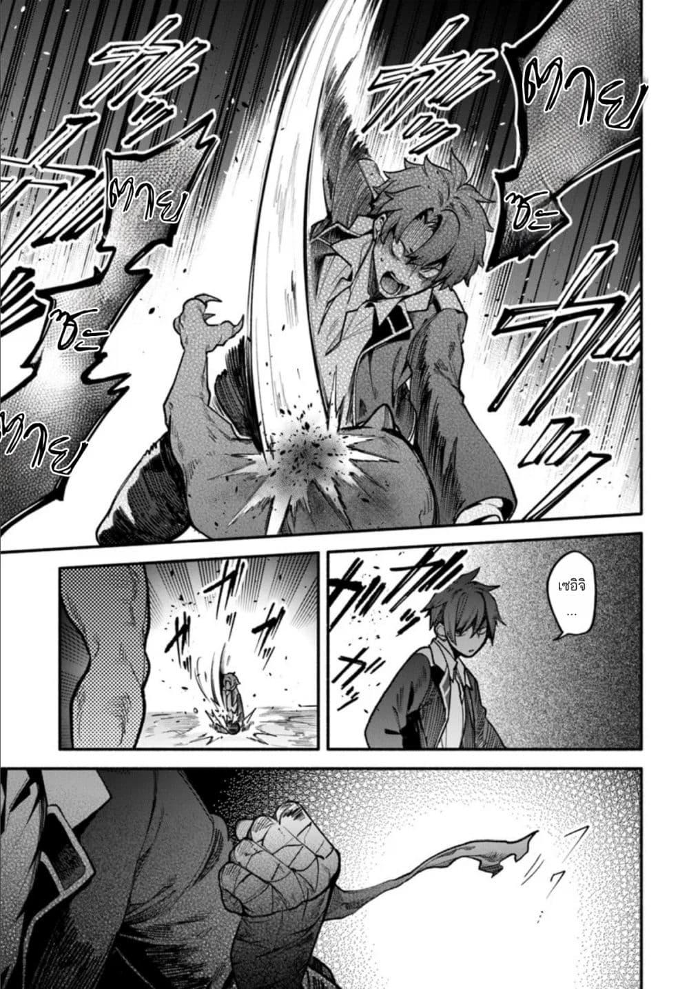 Manga-lc-com อ่านมังงะ อ่านการ์ตูน ออนไลน์ ฟรี High School Hack and Slash ตอนที่ 1 2 3 4 5 6 7 8 9 10 11 12 13 14 ฟรี ไม่มีโฆษณา Manga-lc - อ่าน มังงะ อ่าน การ์ตูน ออนไลน์ อ่านมังงะ ฟรี