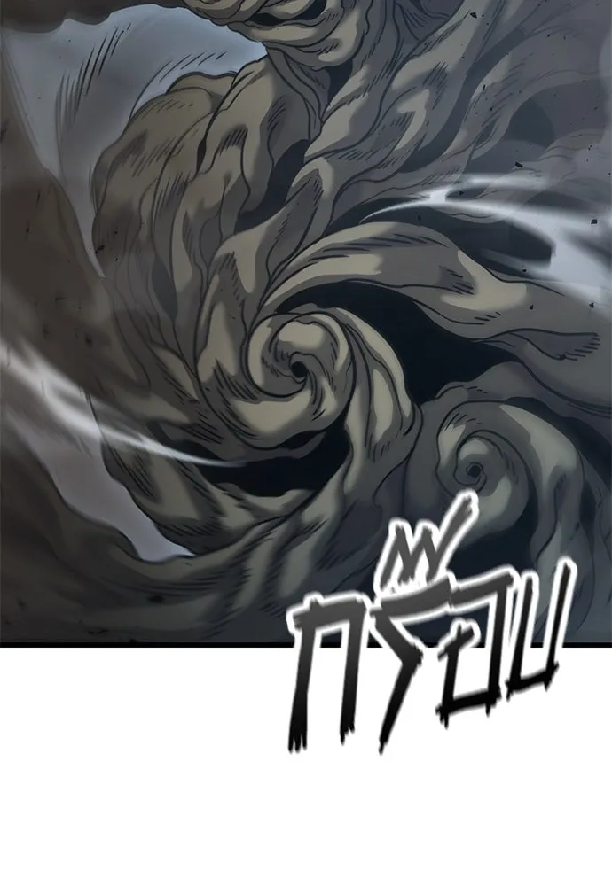 วิถีชาวนาของราชาปีศาจ ตอนที่ 19 รูปที่ 46