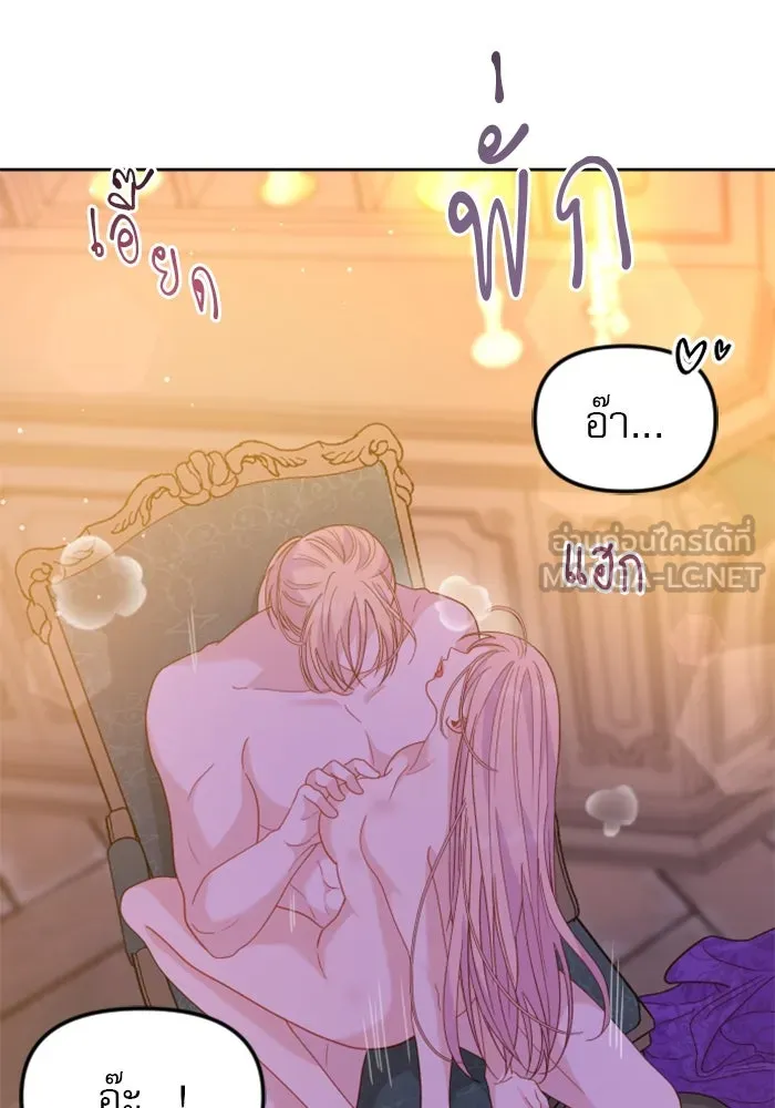 ไม่รักให้ตาย ตอนที่ 15 รูปที่ 30