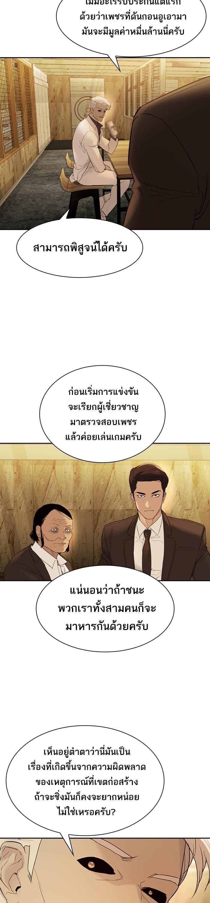 Manga-lc-com อ่านมังงะ อ่านการ์ตูน ออนไลน์ ฟรี The World Is Money and Power กลโกงโลกพนัน ตอนที่ 1 2 3 4 5 6 7 8 9 10 11 12 13 14 ฟรี ไม่มีโฆษณา Manga-lc - อ่าน มังงะ อ่าน การ์ตูน ออนไลน์ อ่านมังงะ ฟรี