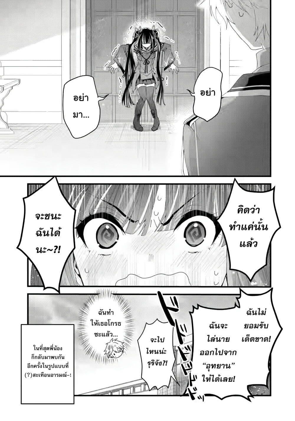 Manga-lc-com อ่านมังงะ อ่านการ์ตูน ออนไลน์ ฟรี King’s Proposal ตอนที่ 1 2 3 4 5 6 7 8 9 10 11 12 13 14 ฟรี ไม่มีโฆษณา Manga-lc - อ่าน มังงะ อ่าน การ์ตูน ออนไลน์ อ่านมังงะ ฟรี