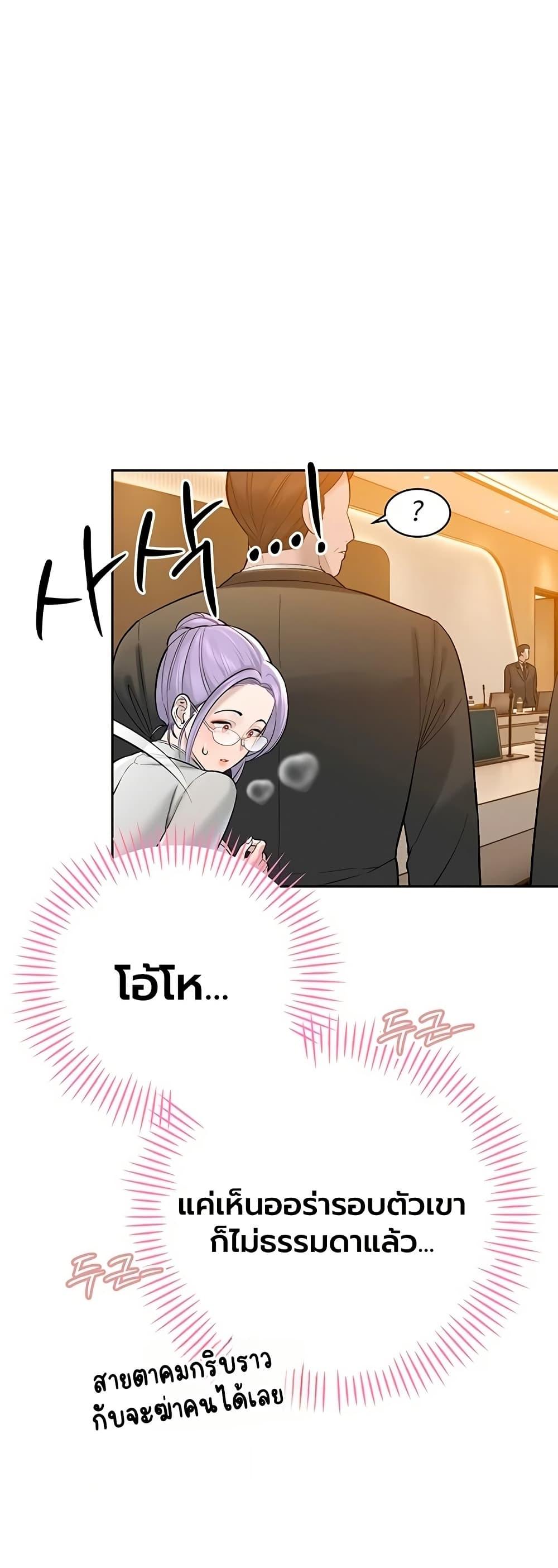 Doujin-Lc- อ่าน โดจิน มังฮวา เกาหลี ญี่ปุ่น จีน แปลไทย Father Is Eating ตอนที่ 1 2 3 4 5 6 7 8 9 10 11 12 13 14 ฟรี ไม่มีโฆษณา อ่าน โดจิน Manhwa เกาหลี ญี่ปุ่น จีน เรามีครบ คัดมาให้เน้นๆ โดจิน 18+ รับประกันความฟินโดย  Doujin Lc