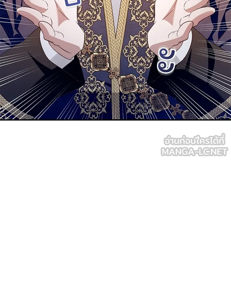 เจ้าสาวแกรนด์ดยุกปีศาจ ตอนที่ 34 รูปที่ 66
