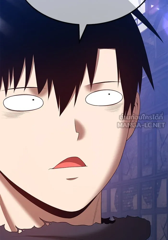 +99 ท่อนไม้พร้อมบวก ตอนที่ 77 รูปที่ 399