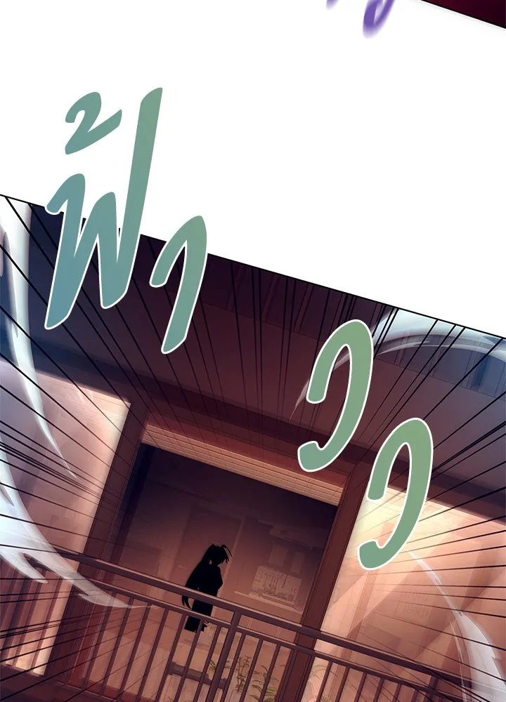 คืนแห่งโทแกบี ตอนที่ 41 รูปที่ 83