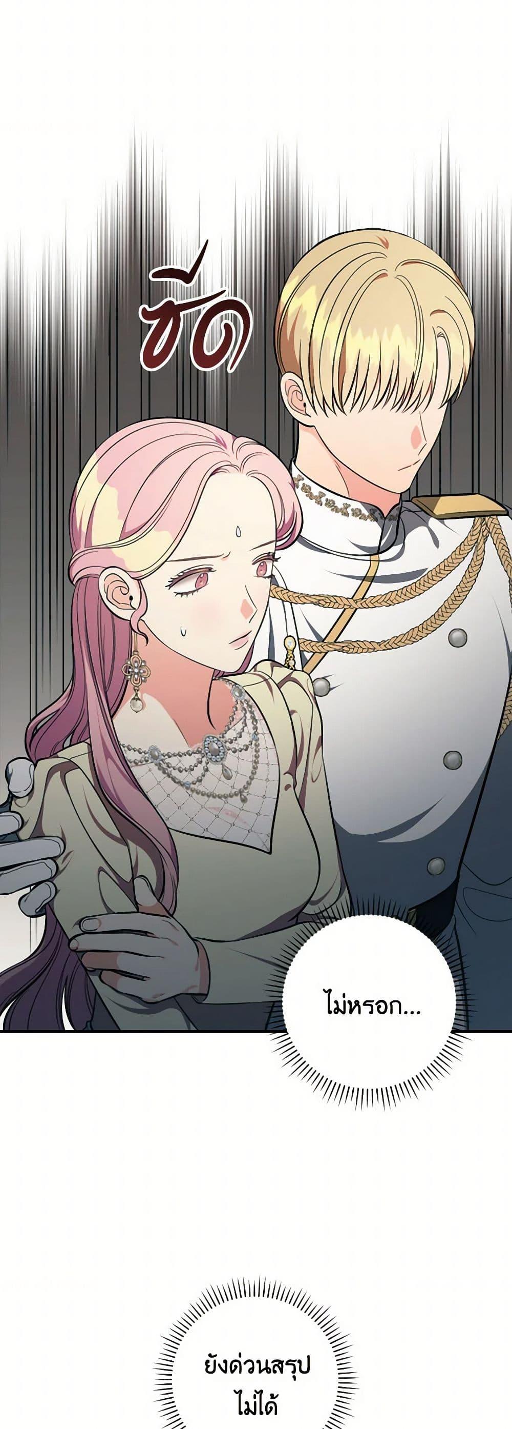 Manga-lc-com อ่านมังงะ อ่านการ์ตูน ออนไลน์ ฟรี Duchess in the Glass House ตอนที่ 1 2 3 4 5 6 7 8 9 10 11 12 13 14 ฟรี ไม่มีโฆษณา Manga-lc - อ่าน มังงะ อ่าน การ์ตูน ออนไลน์ อ่านมังงะ ฟรี