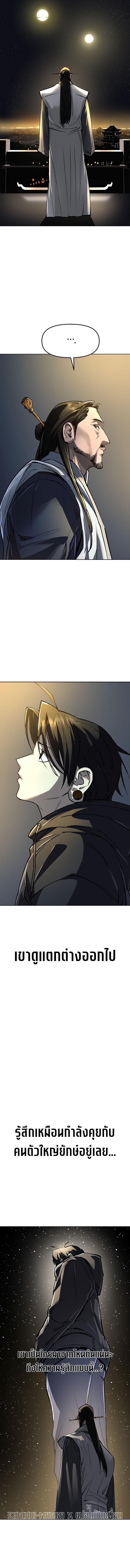 Manga-lc-com อ่านมังงะ อ่านการ์ตูน ออนไลน์ ฟรี Cosmic Heavenly Demon 3077 ตอนที่ 1 2 3 4 5 6 7 8 9 10 11 12 13 14 ฟรี ไม่มีโฆษณา Manga-lc - อ่าน มังงะ อ่าน การ์ตูน ออนไลน์ อ่านมังงะ ฟรี