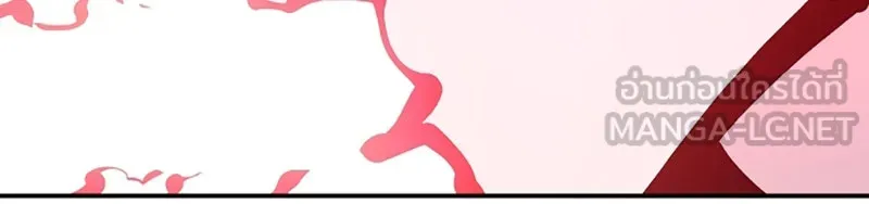 Player ตอนที่ 75 รูปที่ 24