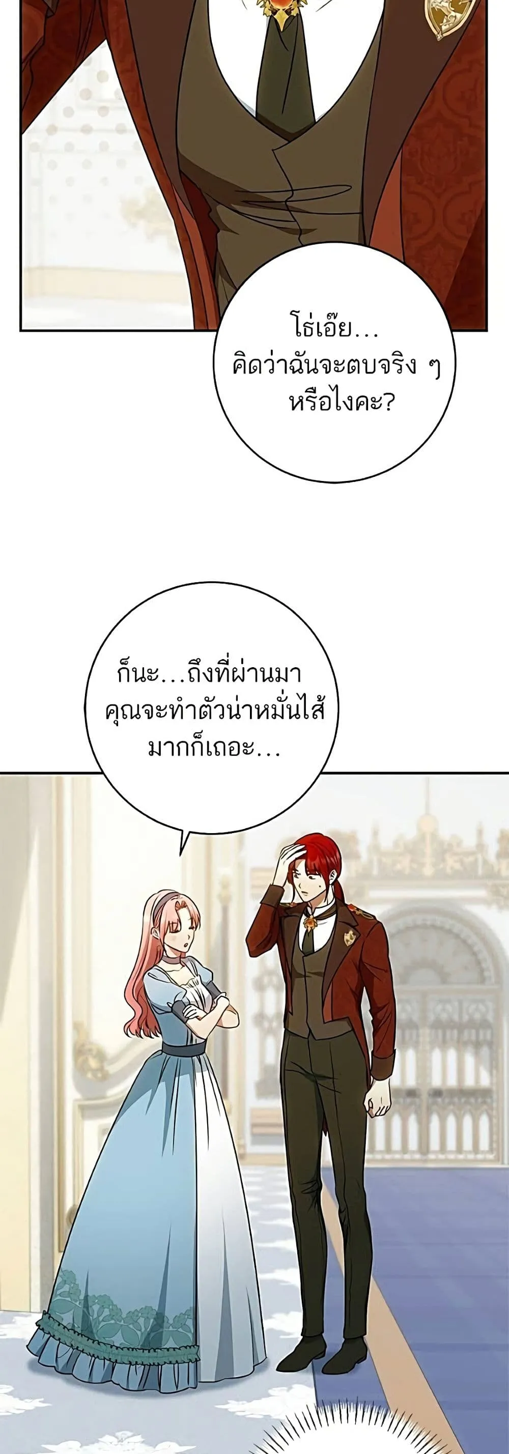 Manga-lc-com อ่านมังงะ อ่านการ์ตูน ออนไลน์ ฟรี My Husband Was Stolen Twice – อยากได้ ก็เอาไป ตอนที่ 1 2 3 4 5 6 7 8 9 10 11 12 13 14 ฟรี ไม่มีโฆษณา Manga-lc - อ่าน มังงะ อ่าน การ์ตูน ออนไลน์ อ่านมังงะ ฟรี