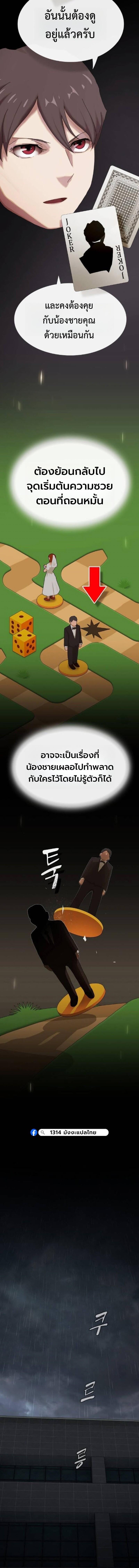 Manga-lc-com อ่านมังงะ อ่านการ์ตูน ออนไลน์ ฟรี The Genius Who Sees Through the World ตอนที่ 1 2 3 4 5 6 7 8 9 10 11 12 13 14 ฟรี ไม่มีโฆษณา Manga-lc - อ่าน มังงะ อ่าน การ์ตูน ออนไลน์ อ่านมังงะ ฟรี