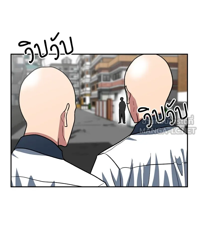 โรงเรียนสัตว์กินเนื้อ ตอนที่ 34 รูปที่ 12