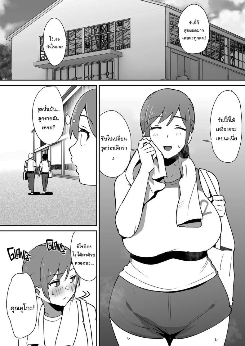 Doujin-Lc- อ่าน โดจิน มังฮวา เกาหลี ญี่ปุ่น จีน แปลไทย ทั้งหมดนี้เป็นเพราะคุณยูโกะนะ [Shimofuri Niku (Shimofuri)] Yuujin no Haha wa Dekachin ni Yowai My Friend's Mom is Weak to a Huge Cock ตอนที่ 1 2 3 4 5 6 7 8 9 10 11 12 13 14 ฟรี ไม่มีโฆษณา อ่าน โดจิน Manhwa เกาหลี ญี่ปุ่น จีน เรามีครบ คัดมาให้เน้นๆ โดจิน 18+ รับประกันความฟินโดย  Doujin Lc