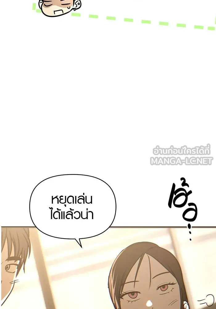 บันทึกรักลูกสาวเจ้าพ่อ ตอนที่ 49 รูปที่ 69