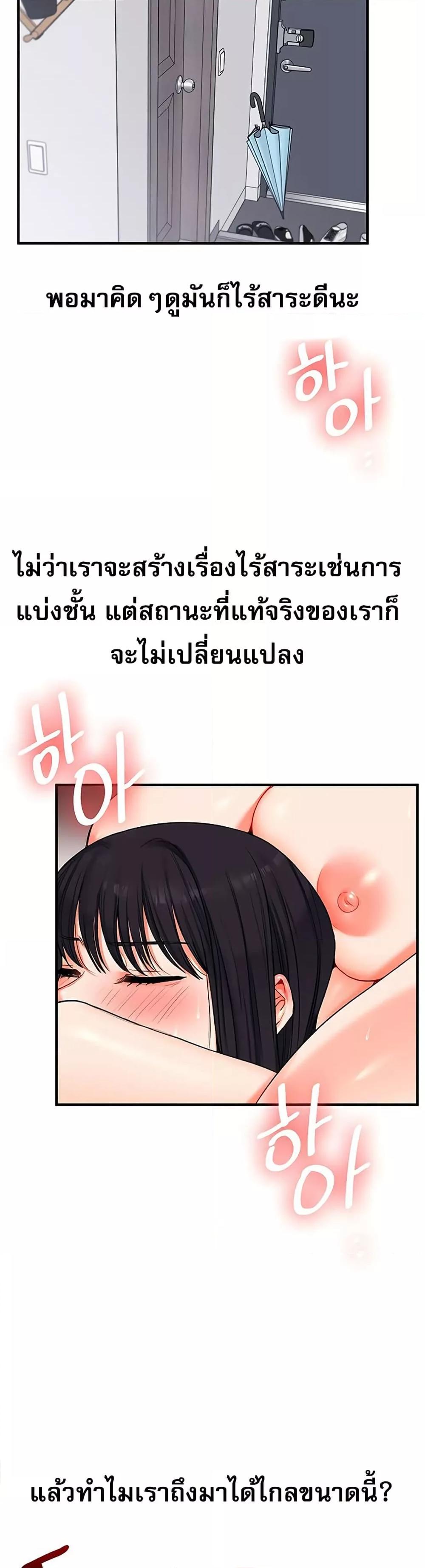 Doujin-Lc- อ่าน โดจิน มังฮวา เกาหลี ญี่ปุ่น จีน แปลไทย Relationship Reversal ตอนที่ 1 2 3 4 5 6 7 8 9 10 11 12 13 14 ฟรี ไม่มีโฆษณา อ่าน โดจิน Manhwa เกาหลี ญี่ปุ่น จีน เรามีครบ คัดมาให้เน้นๆ โดจิน 18+ รับประกันความฟินโดย  Doujin Lc