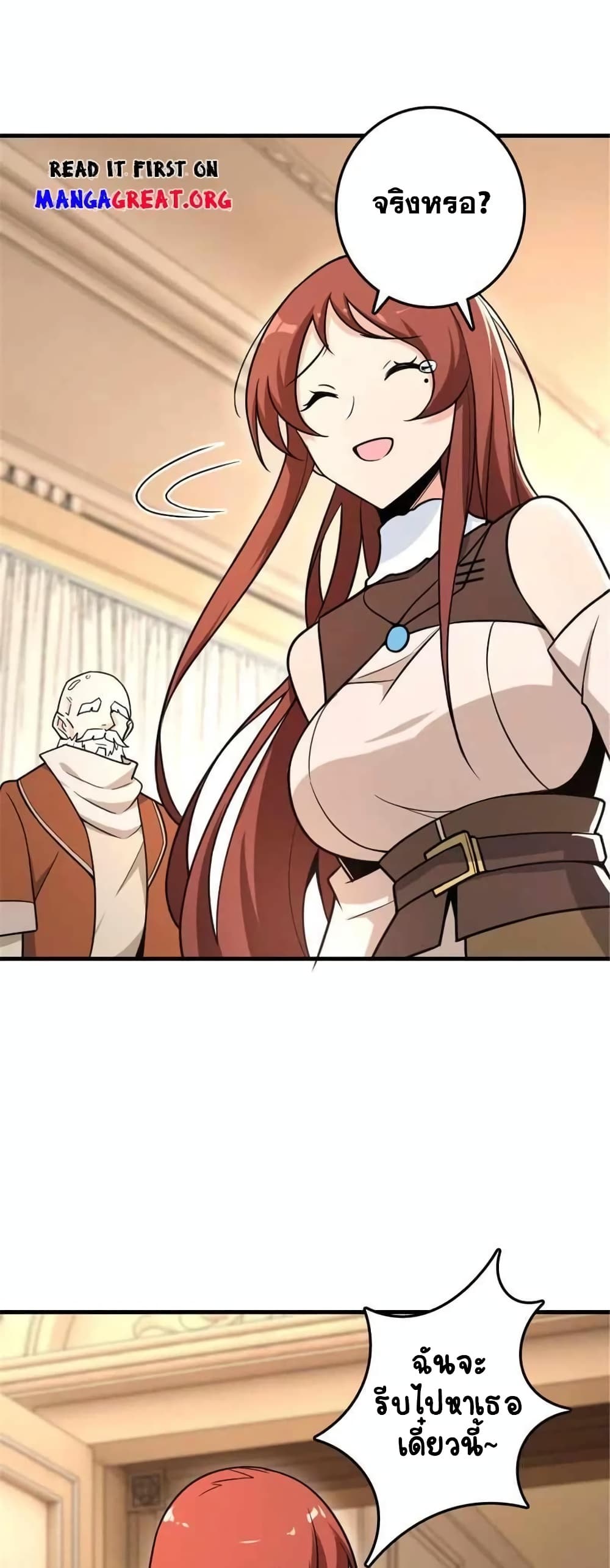 Manga-lc-com อ่านมังงะ อ่านการ์ตูน ออนไลน์ ฟรี Release That Witch ตอนที่ 1 2 3 4 5 6 7 8 9 10 11 12 13 14 ฟรี ไม่มีโฆษณา Manga-lc - อ่าน มังงะ อ่าน การ์ตูน ออนไลน์ อ่านมังงะ ฟรี