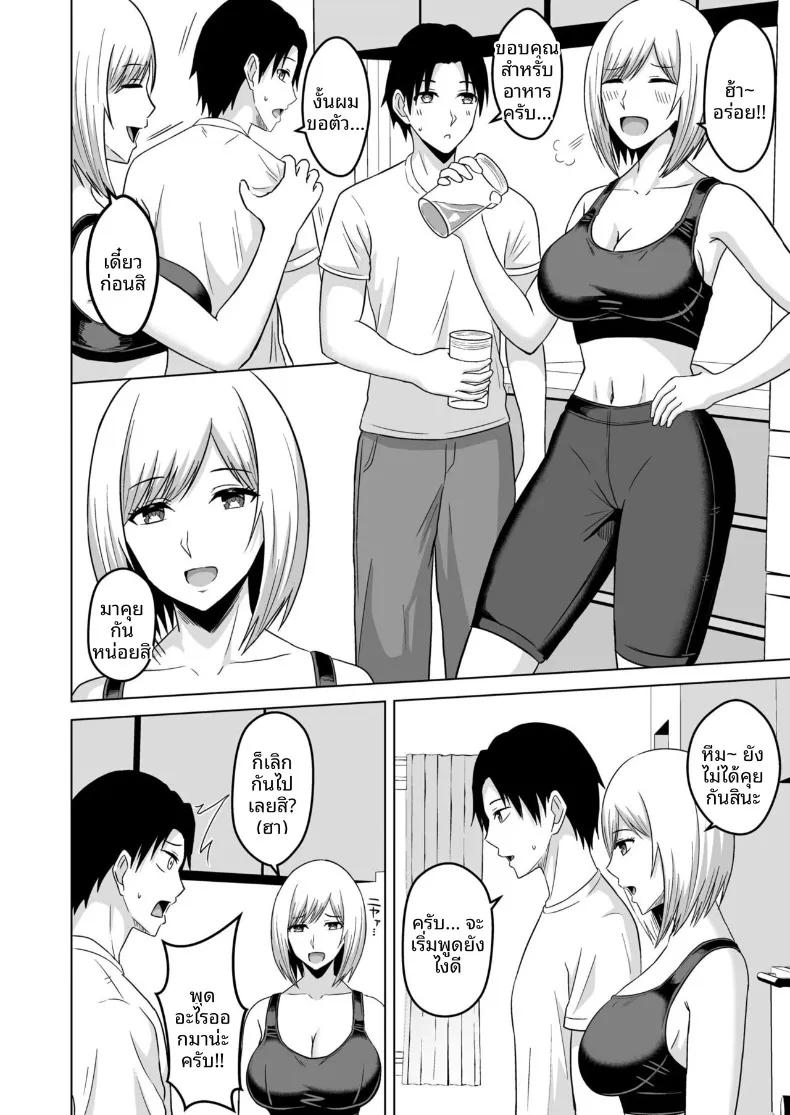 Doujin-Lc- อ่าน โดจิน มังฮวา เกาหลี ญี่ปุ่น จีน แปลไทย เคล็ดลับหุ่นพี่ฉบับ NTR ตอนที่ 1 2 3 4 5 6 7 8 9 10 11 12 13 14 ฟรี ไม่มีโฆษณา อ่าน โดจิน Manhwa เกาหลี ญี่ปุ่น จีน เรามีครบ คัดมาให้เน้นๆ โดจิน 18+ รับประกันความฟินโดย  Doujin Lc
