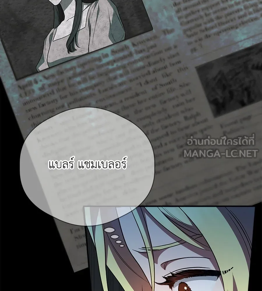 สัญญารักฉบับสุดท้าย ตอนที่ 1 รูปที่ 36