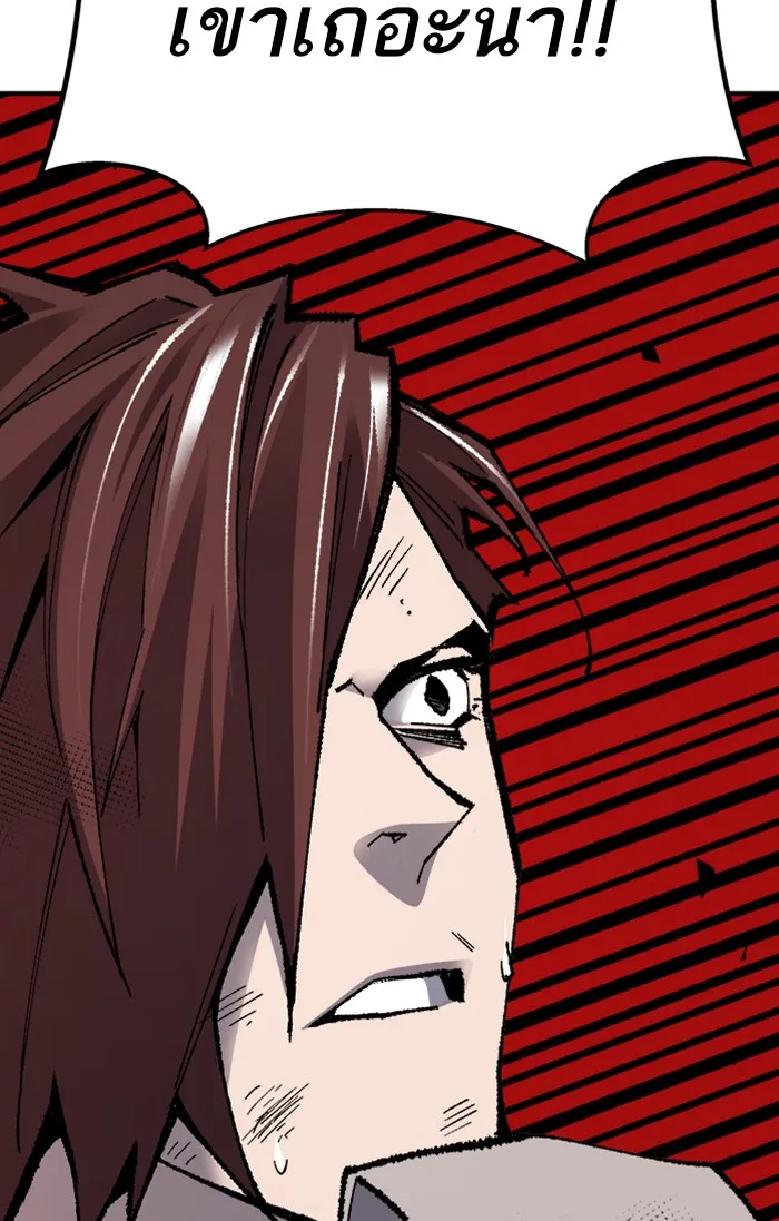 ยอดคนเลเวลทะลุ ตอนที่ 73 ศึกล้อมโซล (9) รูปที่ 103