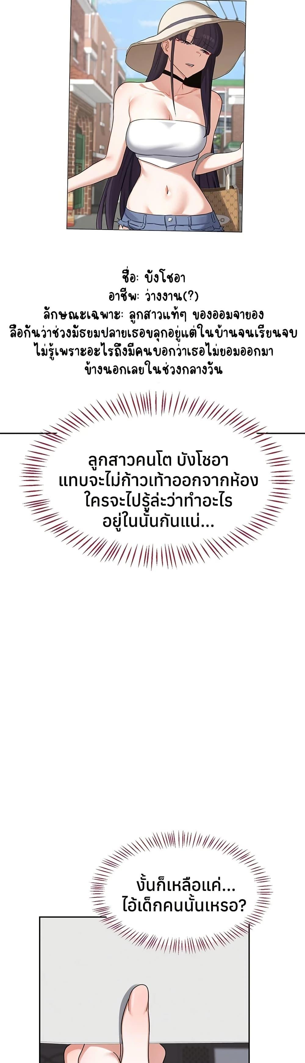 Doujin-Lc- อ่าน โดจิน มังฮวา เกาหลี ญี่ปุ่น จีน แปลไทย MILF Exchange Plan ตอนที่ 1 2 3 4 5 6 7 8 9 10 11 12 13 14 ฟรี ไม่มีโฆษณา อ่าน โดจิน Manhwa เกาหลี ญี่ปุ่น จีน เรามีครบ คัดมาให้เน้นๆ โดจิน 18+ รับประกันความฟินโดย  Doujin Lc