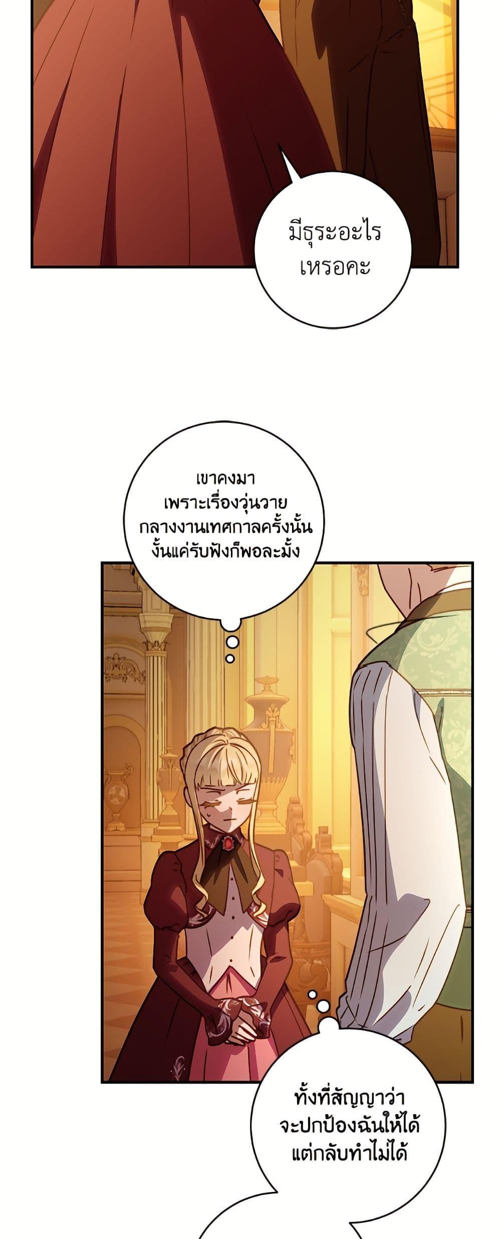 Manga-lc-com อ่านมังงะ อ่านการ์ตูน ออนไลน์ ฟรี I’ll Predict Your Happy Ending ตอนที่ 1 2 3 4 5 6 7 8 9 10 11 12 13 14 ฟรี ไม่มีโฆษณา Manga-lc - อ่าน มังงะ อ่าน การ์ตูน ออนไลน์ อ่านมังงะ ฟรี