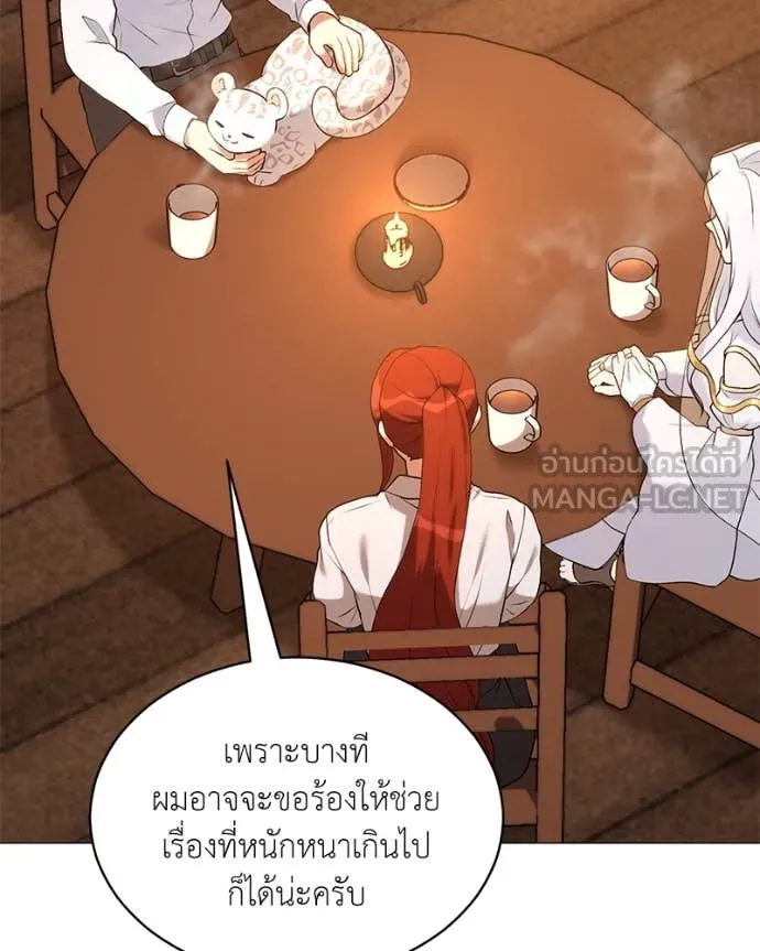 คนสวนโลกฮันเตอร์ ตอนที่ 71 รูปที่ 47