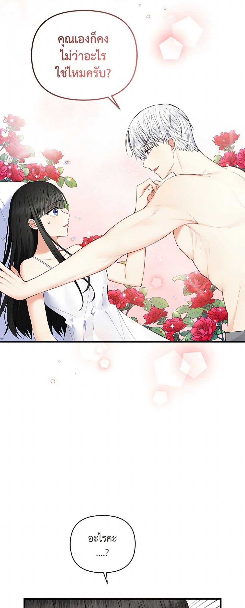 Manga-lc-com อ่านมังงะ อ่านการ์ตูน ออนไลน์ ฟรี Reforming My Regretful Husband ตอนที่ 1 2 3 4 5 6 7 8 9 10 11 12 13 14 ฟรี ไม่มีโฆษณา Manga-lc - อ่าน มังงะ อ่าน การ์ตูน ออนไลน์ อ่านมังงะ ฟรี