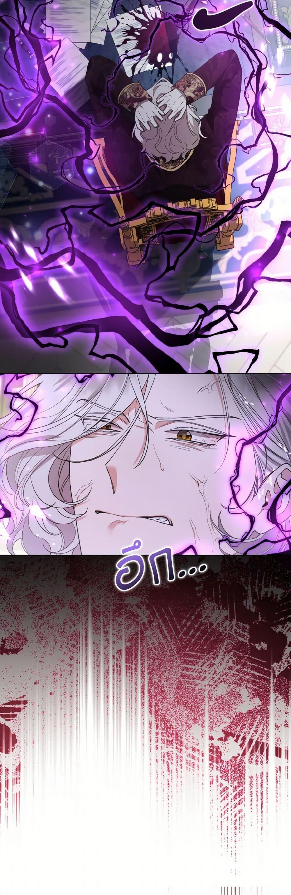 Manga-lc-com อ่านมังงะ อ่านการ์ตูน ออนไลน์ ฟรี The Grand Duke’s Fox Princess ตอนที่ 1 2 3 4 5 6 7 8 9 10 11 12 13 14 ฟรี ไม่มีโฆษณา Manga-lc - อ่าน มังงะ อ่าน การ์ตูน ออนไลน์ อ่านมังงะ ฟรี