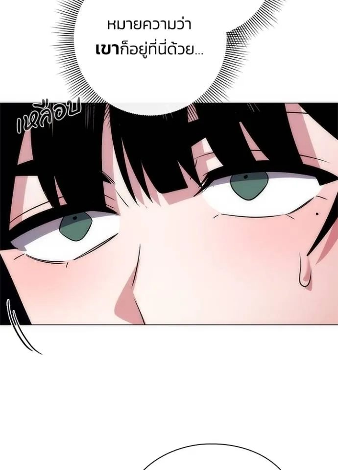 คืนแห่งโทแกบี ตอนที่ 52 รูปที่ 5