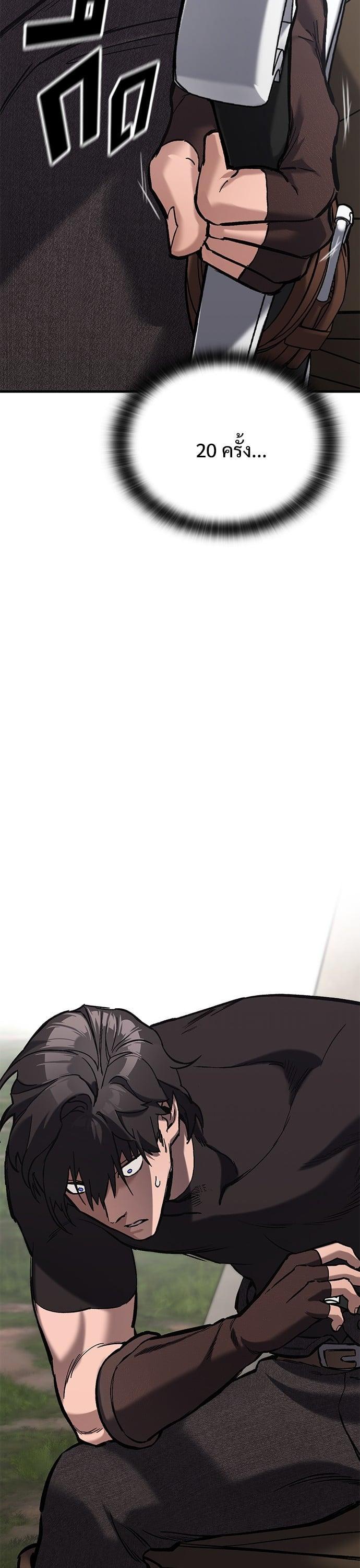 Manga-lc-com อ่านมังงะ อ่านการ์ตูน ออนไลน์ ฟรี Eternally Regressing Knight ตอนที่ 1 2 3 4 5 6 7 8 9 10 11 12 13 14 ฟรี ไม่มีโฆษณา Manga-lc - อ่าน มังงะ อ่าน การ์ตูน ออนไลน์ อ่านมังงะ ฟรี