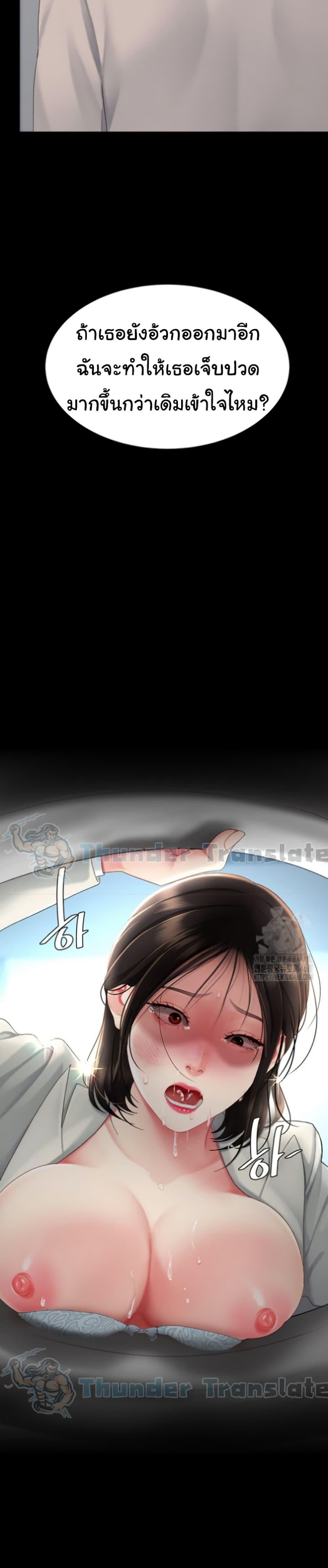 Doujin-Lc- อ่าน โดจิน มังฮวา เกาหลี ญี่ปุ่น จีน แปลไทย Go Ahead, Mom ตอนที่ 1 2 3 4 5 6 7 8 9 10 11 12 13 14 ฟรี ไม่มีโฆษณา อ่าน โดจิน Manhwa เกาหลี ญี่ปุ่น จีน เรามีครบ คัดมาให้เน้นๆ โดจิน 18+ รับประกันความฟินโดย  Doujin Lc
