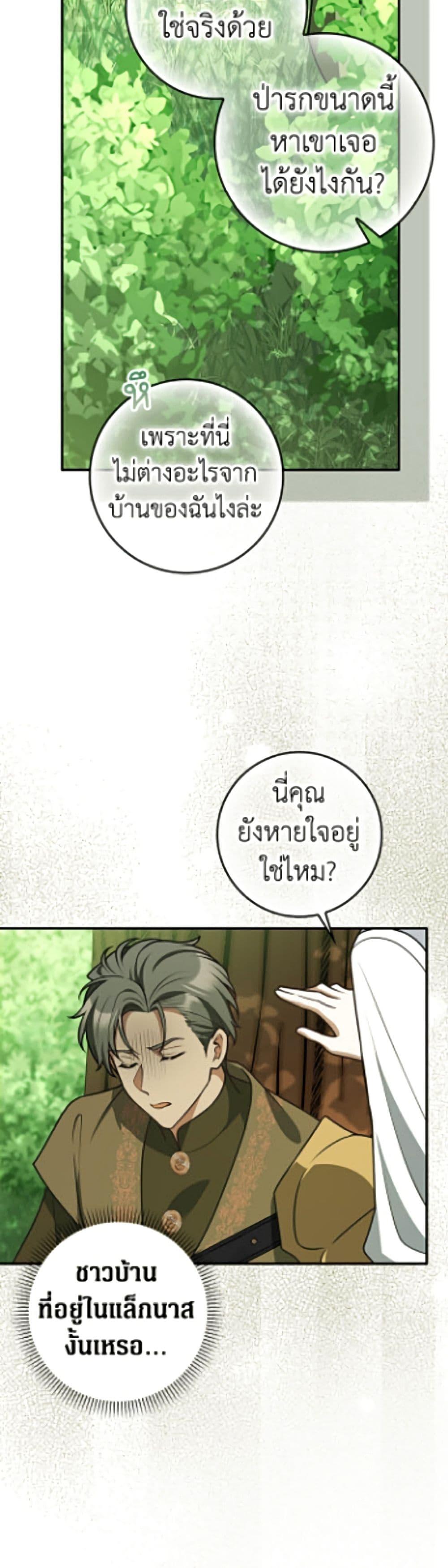 Manga-lc-com อ่านมังงะ อ่านการ์ตูน ออนไลน์ ฟรี Friends Shouldn’t Act This Way ตอนที่ 1 2 3 4 5 6 7 8 9 10 11 12 13 14 ฟรี ไม่มีโฆษณา Manga-lc - อ่าน มังงะ อ่าน การ์ตูน ออนไลน์ อ่านมังงะ ฟรี