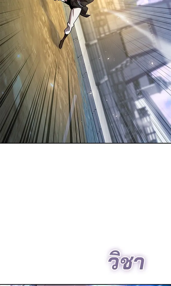 พอแล้วขันที อยากมีเจ้าโลก ตอนที่ 41 รูปที่ 95