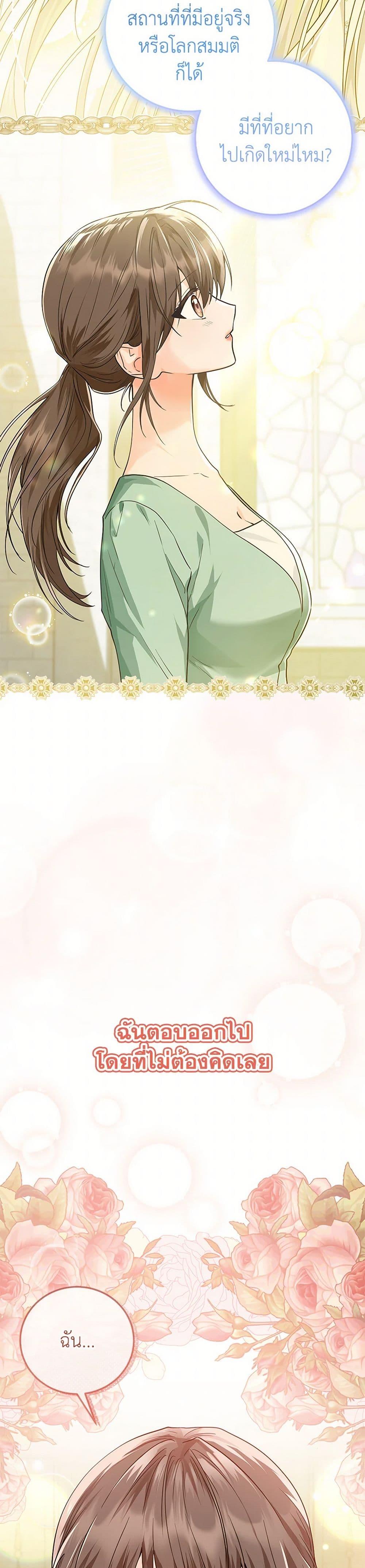 Manga-lc-com อ่านมังงะ อ่านการ์ตูน ออนไลน์ ฟรี The Closet Fan Princess ตอนที่ 1 2 3 4 5 6 7 8 9 10 11 12 13 14 ฟรี ไม่มีโฆษณา Manga-lc - อ่าน มังงะ อ่าน การ์ตูน ออนไลน์ อ่านมังงะ ฟรี