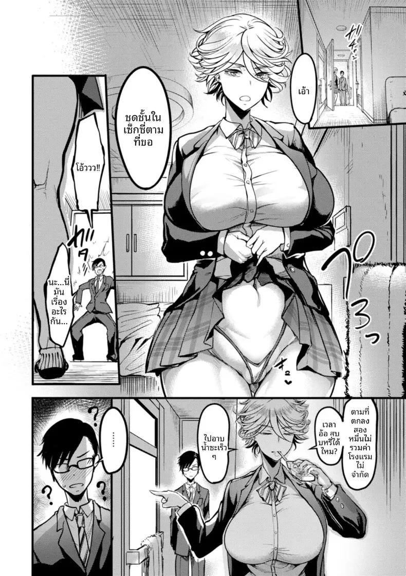 Doujin-Lc- อ่าน โดจิน มังฮวา เกาหลี ญี่ปุ่น จีน แปลไทย เบื้องหลังหมาป่าสาว (Remu) ตอนที่ 1 2 3 4 5 6 7 8 9 10 11 12 13 14 ฟรี ไม่มีโฆษณา อ่าน โดจิน Manhwa เกาหลี ญี่ปุ่น จีน เรามีครบ คัดมาให้เน้นๆ โดจิน 18+ รับประกันความฟินโดย  Doujin Lc