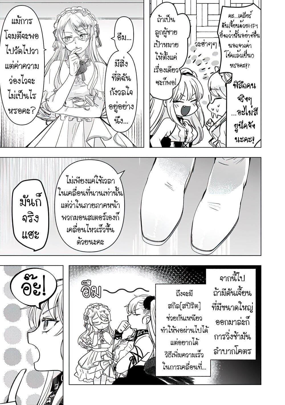 Manga-lc-com อ่านมังงะ อ่านการ์ตูน ออนไลน์ ฟรี Blade Skill Online ตอนที่ 1 2 3 4 5 6 7 8 9 10 11 12 13 14 ฟรี ไม่มีโฆษณา Manga-lc - อ่าน มังงะ อ่าน การ์ตูน ออนไลน์ อ่านมังงะ ฟรี