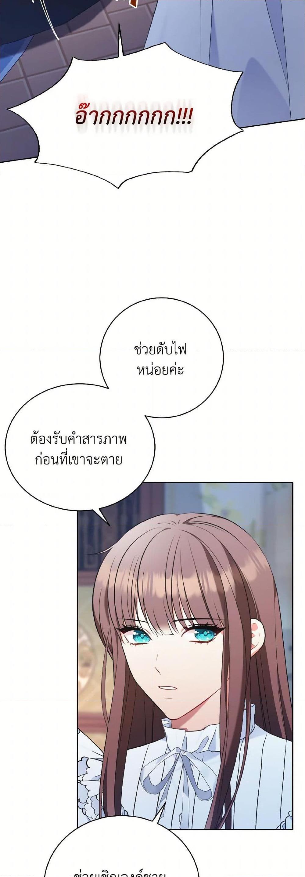 Manga-lc-com อ่านมังงะ อ่านการ์ตูน ออนไลน์ ฟรี The Wicked Ladies in Waiting ตอนที่ 1 2 3 4 5 6 7 8 9 10 11 12 13 14 ฟรี ไม่มีโฆษณา Manga-lc - อ่าน มังงะ อ่าน การ์ตูน ออนไลน์ อ่านมังงะ ฟรี