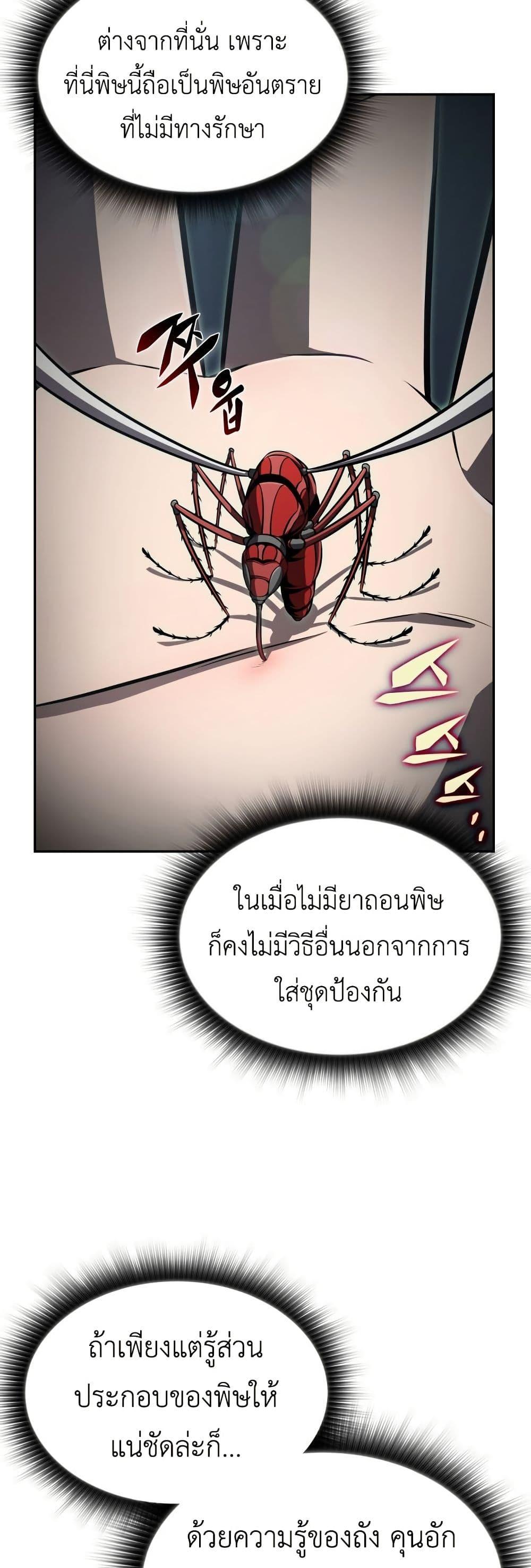 Manga-lc-com อ่านมังงะ อ่านการ์ตูน ออนไลน์ ฟรี The Chairman of Pharmaceutical Company is a Poison King ตอนที่ 1 2 3 4 5 6 7 8 9 10 11 12 13 14 ฟรี ไม่มีโฆษณา Manga-lc - อ่าน มังงะ อ่าน การ์ตูน ออนไลน์ อ่านมังงะ ฟรี