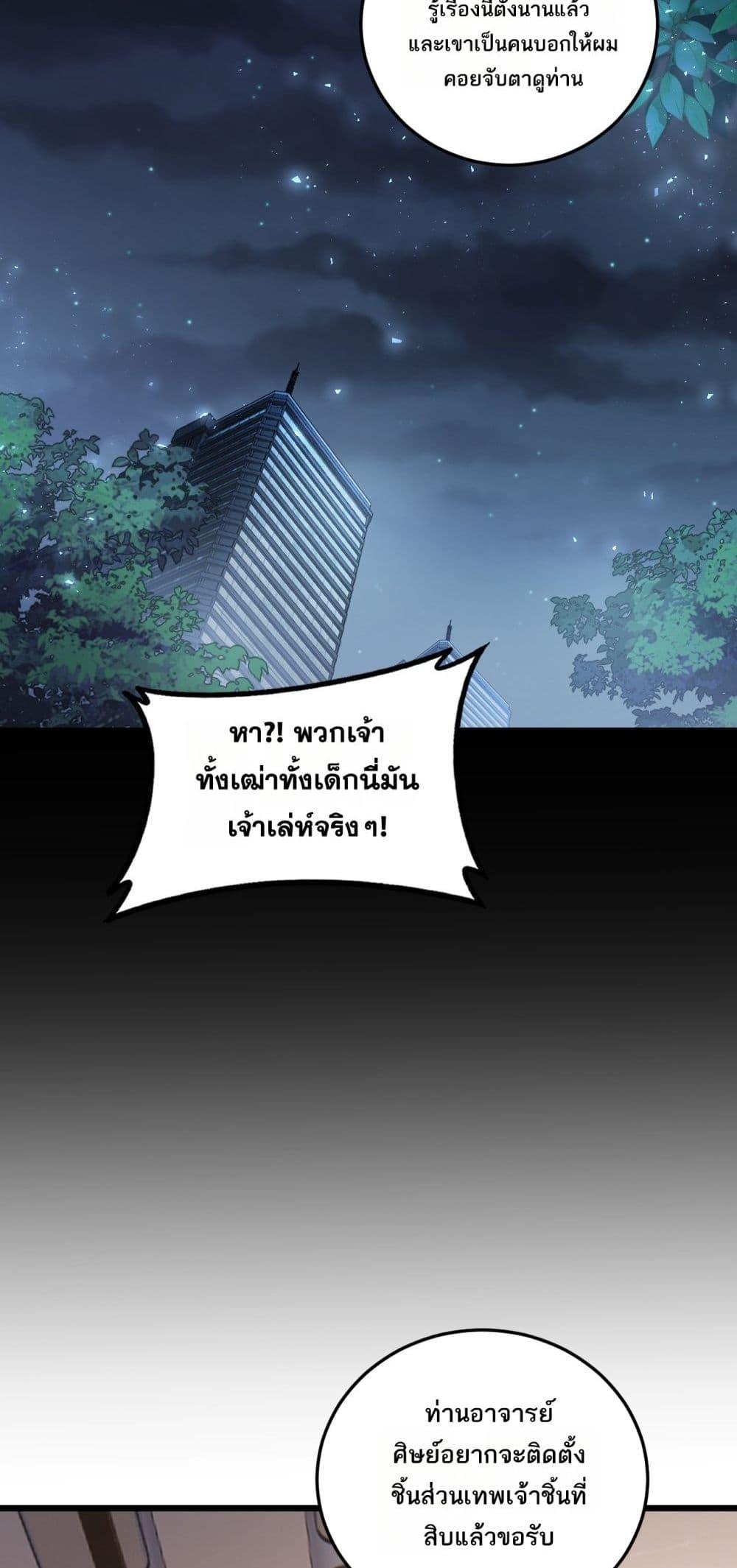 Manga-lc-com อ่านมังงะ อ่านการ์ตูน ออนไลน์ ฟรี SupremeZergLo ตอนที่ 1 2 3 4 5 6 7 8 9 10 11 12 13 14 ฟรี ไม่มีโฆษณา Manga-lc - อ่าน มังงะ อ่าน การ์ตูน ออนไลน์ อ่านมังงะ ฟรี