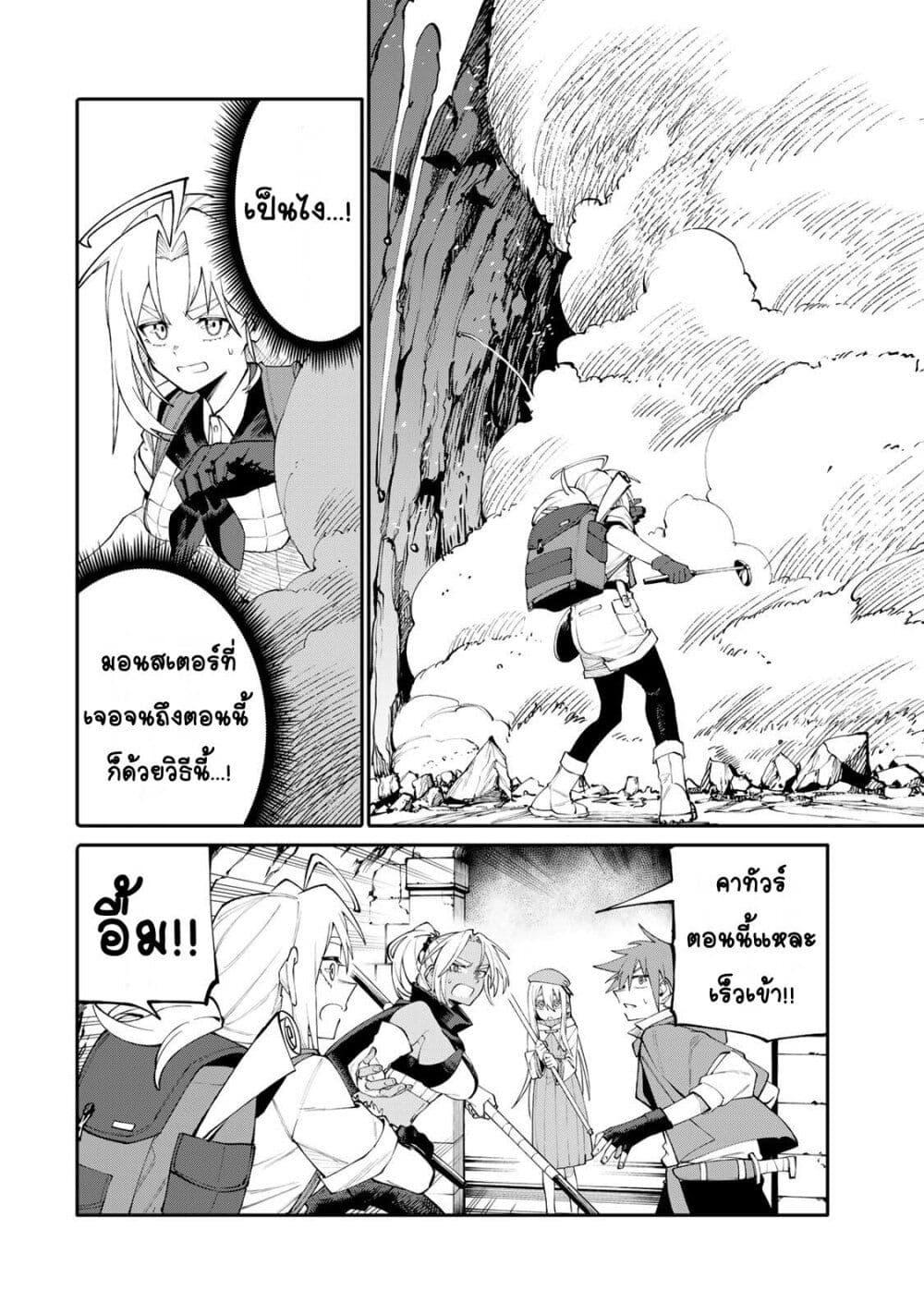 Doujin-Lc- อ่าน โดจิน มังฮวา เกาหลี ญี่ปุ่น จีน แปลไทย I’m a Mother ตอนที่ 1 2 3 4 5 6 7 8 9 10 11 12 13 14 ฟรี ไม่มีโฆษณา อ่าน โดจิน Manhwa เกาหลี ญี่ปุ่น จีน เรามีครบ คัดมาให้เน้นๆ โดจิน 18+ รับประกันความฟินโดย  Doujin Lc