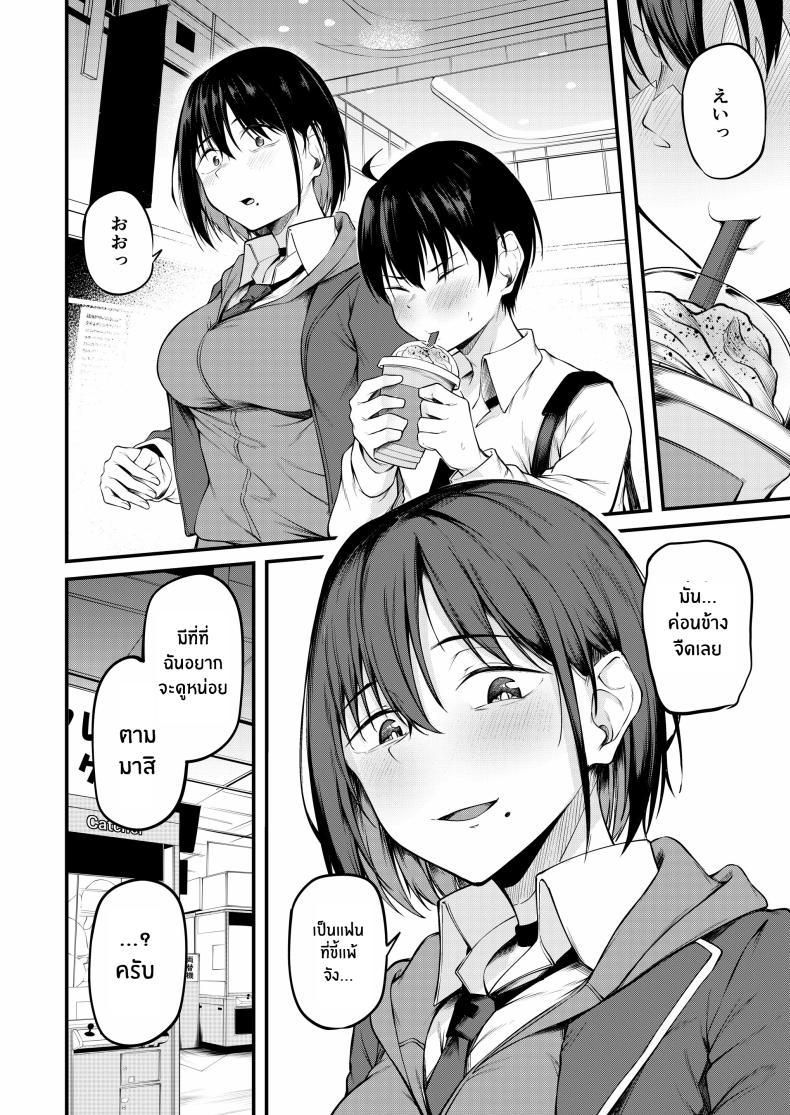 Doujin-Lc- อ่าน โดจิน มังฮวา เกาหลี ญี่ปุ่น จีน แปลไทย เธอผู้ถูกโอบกอดด้วยอดีตและตกอยู่ในความสิ้นหวัง[cyclosabacane (Sabakan)] Kanojo wa Kako ni Dakare Otsu ตอนที่ 1 2 3 4 5 6 7 8 9 10 11 12 13 14 ฟรี ไม่มีโฆษณา อ่าน โดจิน Manhwa เกาหลี ญี่ปุ่น จีน เรามีครบ คัดมาให้เน้นๆ โดจิน 18+ รับประกันความฟินโดย  Doujin Lc