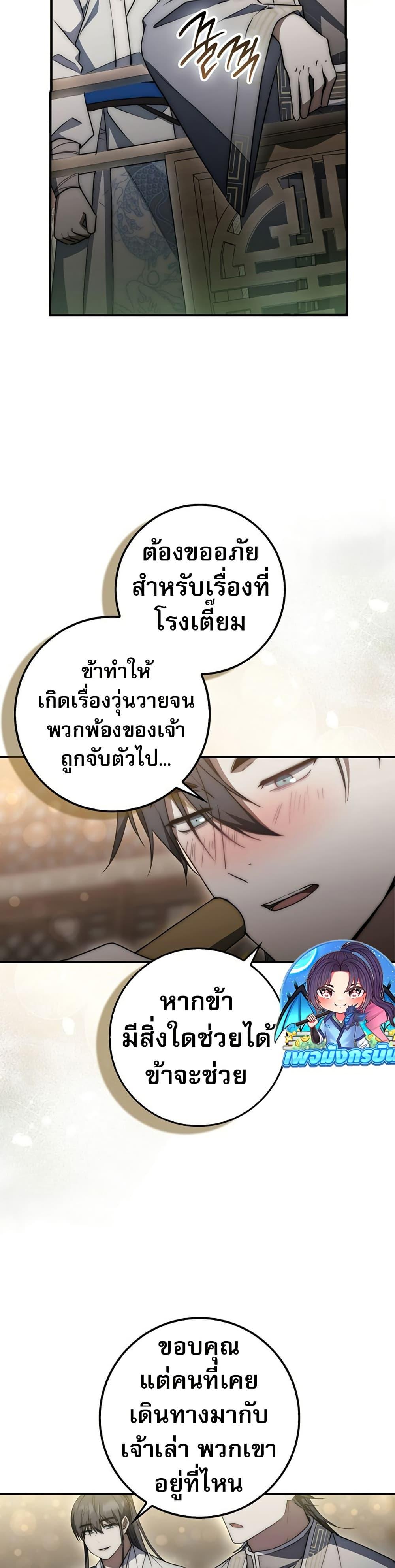 Manga-lc-com อ่านมังงะ อ่านการ์ตูน ออนไลน์ ฟรี Sword God Dragon ตอนที่ 1 2 3 4 5 6 7 8 9 10 11 12 13 14 ฟรี ไม่มีโฆษณา Manga-lc - อ่าน มังงะ อ่าน การ์ตูน ออนไลน์ อ่านมังงะ ฟรี