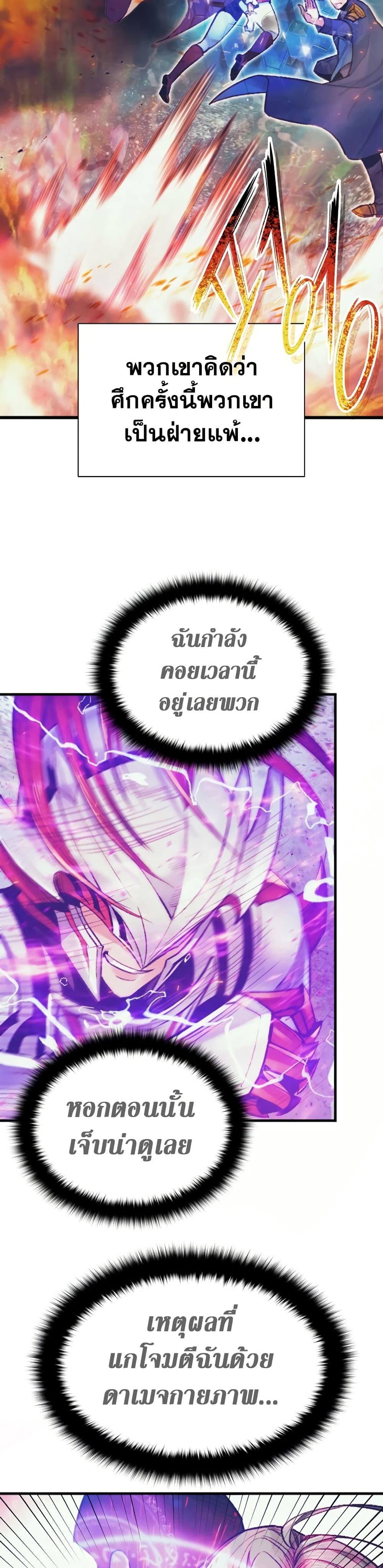 Manga-lc-com อ่านมังงะ อ่านการ์ตูน ออนไลน์ ฟรี The Healing Priest of the Sun ตอนที่ 1 2 3 4 5 6 7 8 9 10 11 12 13 14 ฟรี ไม่มีโฆษณา Manga-lc - อ่าน มังงะ อ่าน การ์ตูน ออนไลน์ อ่านมังงะ ฟรี